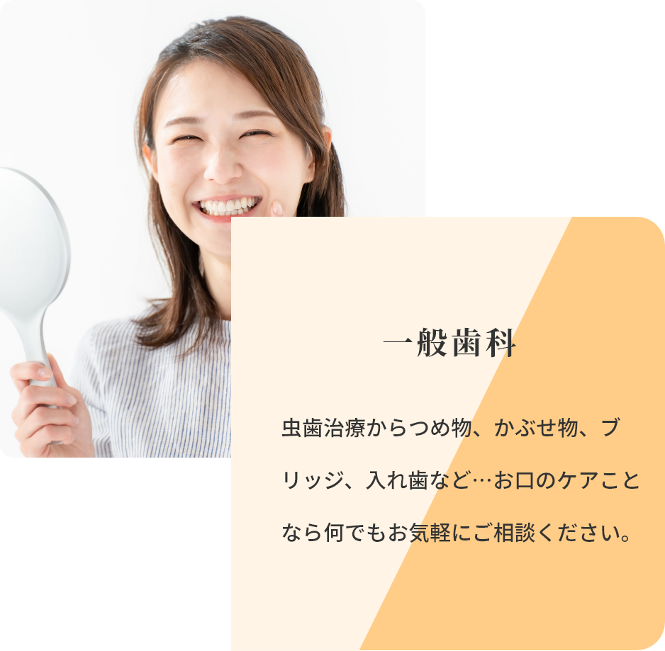 小児歯科 小さいお子さま連れの患者さまにも安心して通っていただけるよう、待合室にキッズスペースを設置してあります。